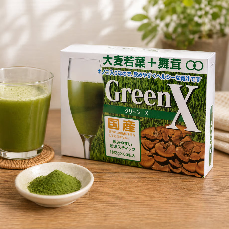 青汁GreenX(グリーンX)
