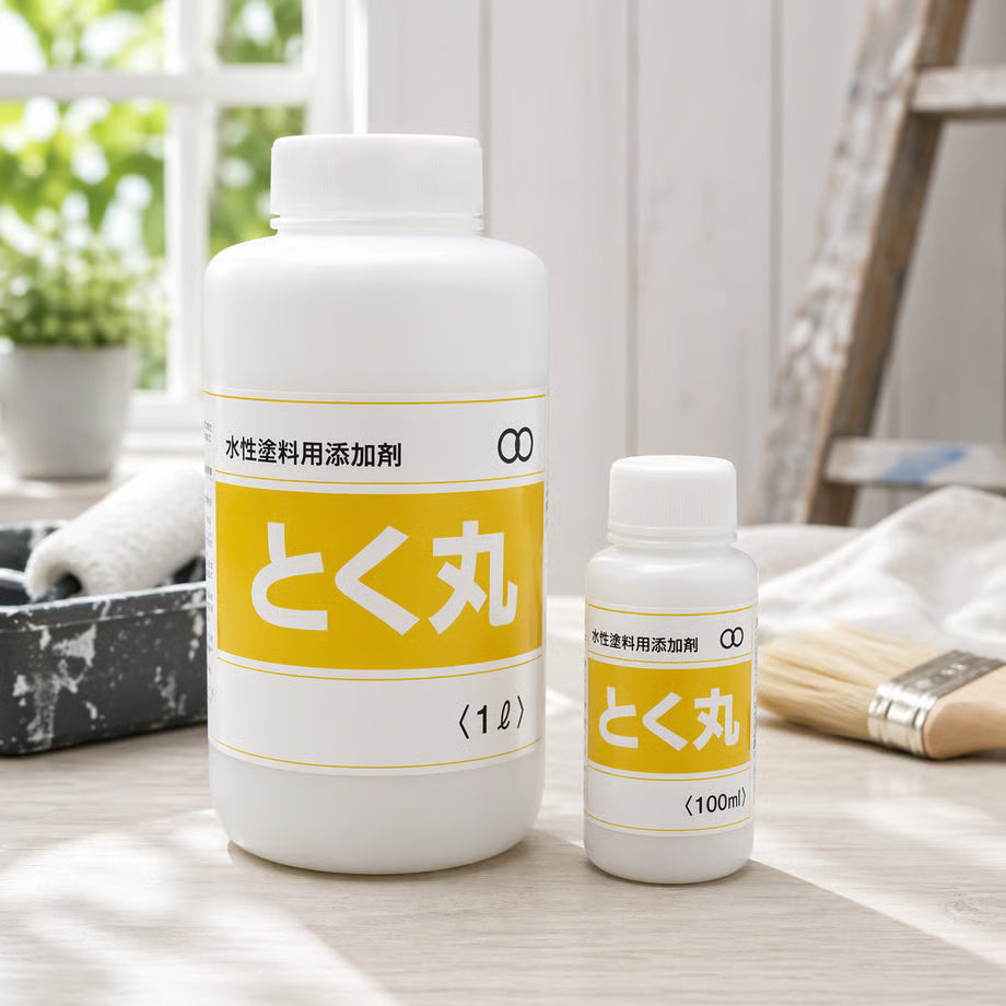 水性塗料用添加剤 『とく丸』