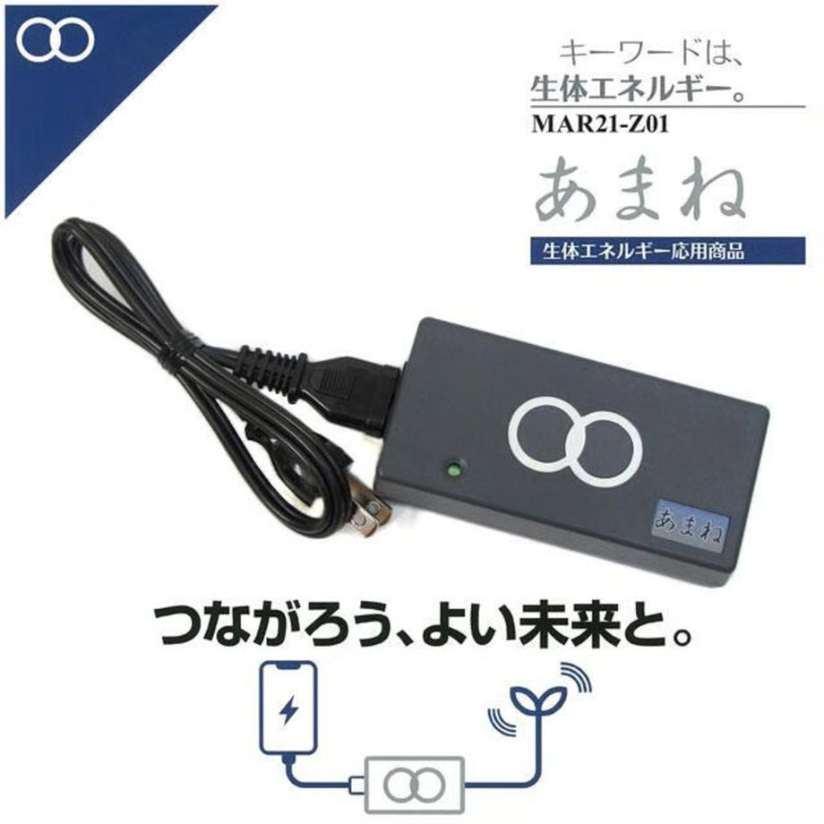 携帯端末誘導翻訳器　あまね