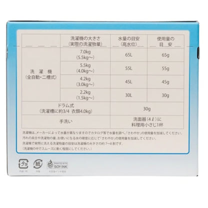 洗濯洗剤　『さわやか1kg』（粉末タイプ）