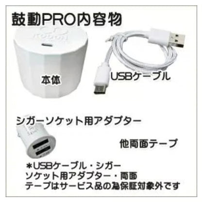 鼓動PRO≪KODOH energy for PRO≫