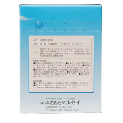 洗濯洗剤　『さわやか1kg』（粉末タイプ）