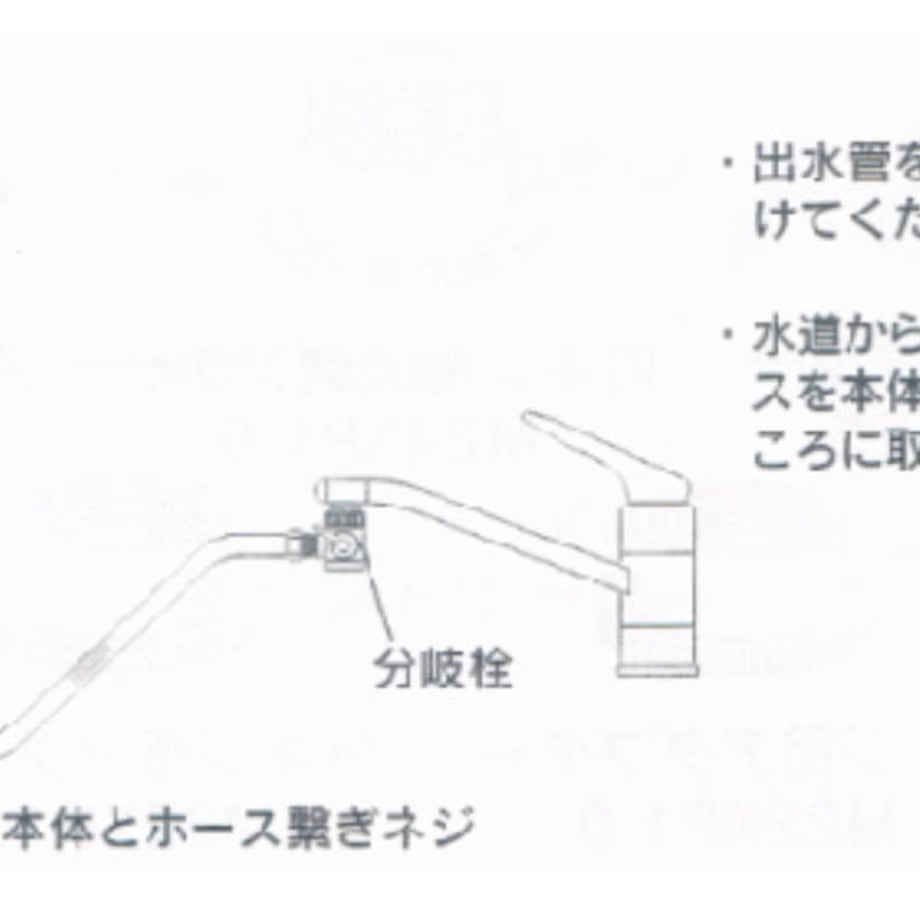 生体エネルギー応用水誘導翻訳装置「きわみ」蛇口取付タイプ