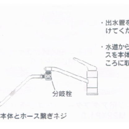 生体エネルギー応用水誘導翻訳装置「きわみ」蛇口取付タイプ
