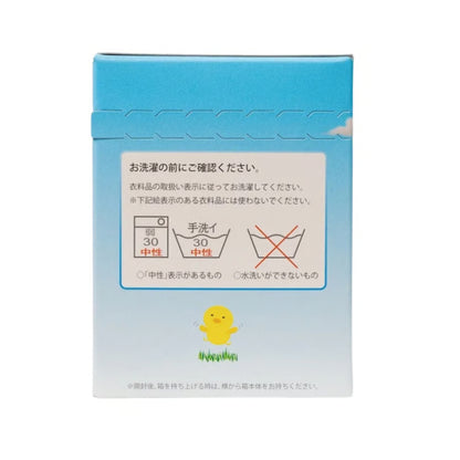 洗濯洗剤　『さわやか1kg』（粉末タイプ）